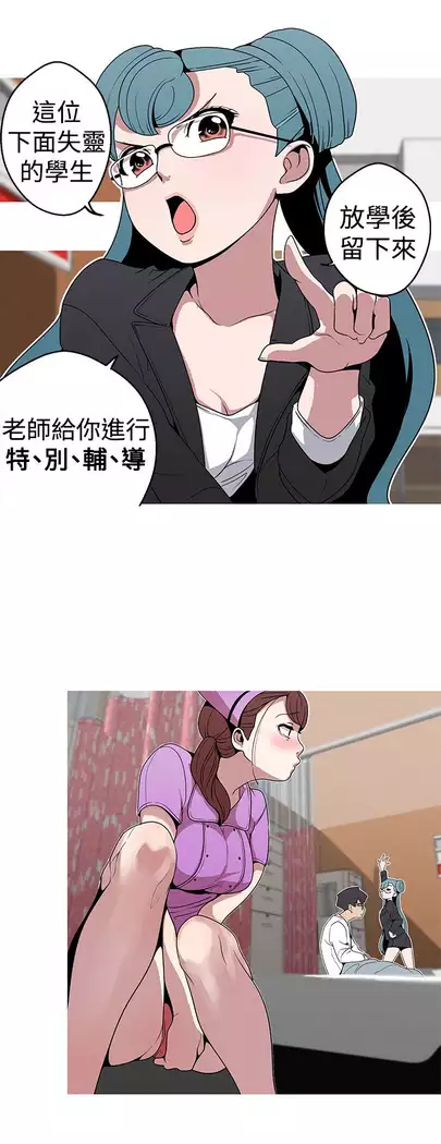 女神狩猎 第1~40話 中文 Rsiky