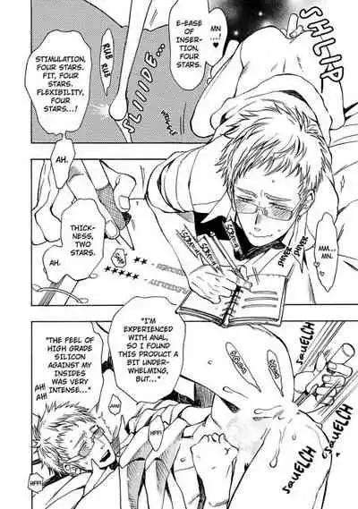 Kono Ore ga, Ahe-goe Nante Dasu Wake ga Nai!! | I'll Never Moan For You!!