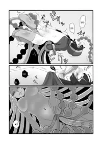 [Iwanakaya (Sansyouo)] Shokushu to Yuusha to Mahoutsukai | The Tentacles, the Hero, and the Mage [English] [Nanashi123]