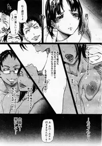 Comic Megastore 2004-01