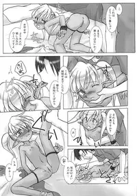 [Anthology] PuNiPuNi Hips Girl