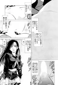 COMIC Mugen Tensei 2018-03 [Digital]