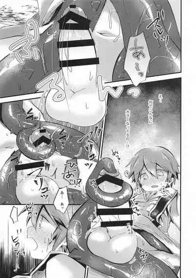 (ShotaFes 5) [Kagayaku Hoshizuna (Miyu)] origin (Tree of Savior)