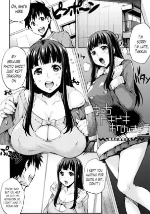 Rica no Kenkyuushitsu ~Chiteki na Rikeijo no Seitai~ Ch. 1-9