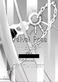 (C66) [MINX (nyoro_ta)] Velvet Rose (Fate/stay night) [English] [SaHa]