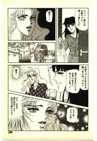 [Anthology] Kinshinsoukan & SM Taiken 2 -Incest & SM Experience 2-