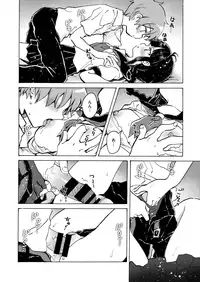 COMIC HAPPINING Vol. 2 [Digital]