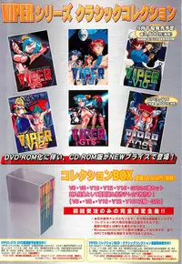 Colorful PUREGIRL 2002-10