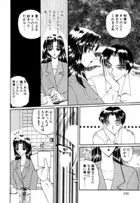 [Anthology] Himitsu no Tobira Vol.12