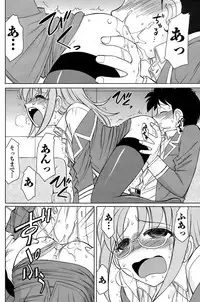 COMIC Men's Young 2009-02