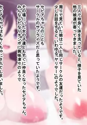 New Futanari Pornstar 2