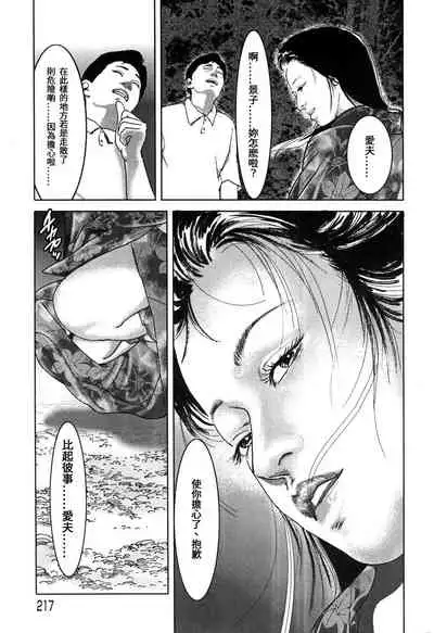 [Yamato Kaoru] Yamato Kaoru Kessakushuu - Kimono Bijin Gekigashuu [Chinese] [S Chou个人汉化]