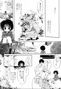 [MITAONSYA] GIRL FRIEND