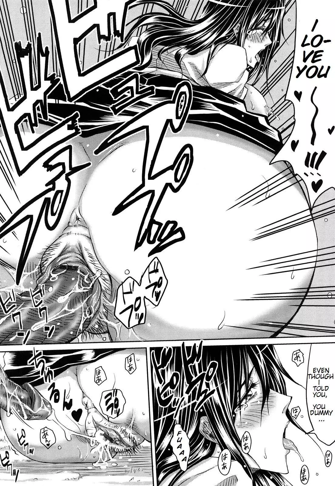 Onee-san no First Lesson