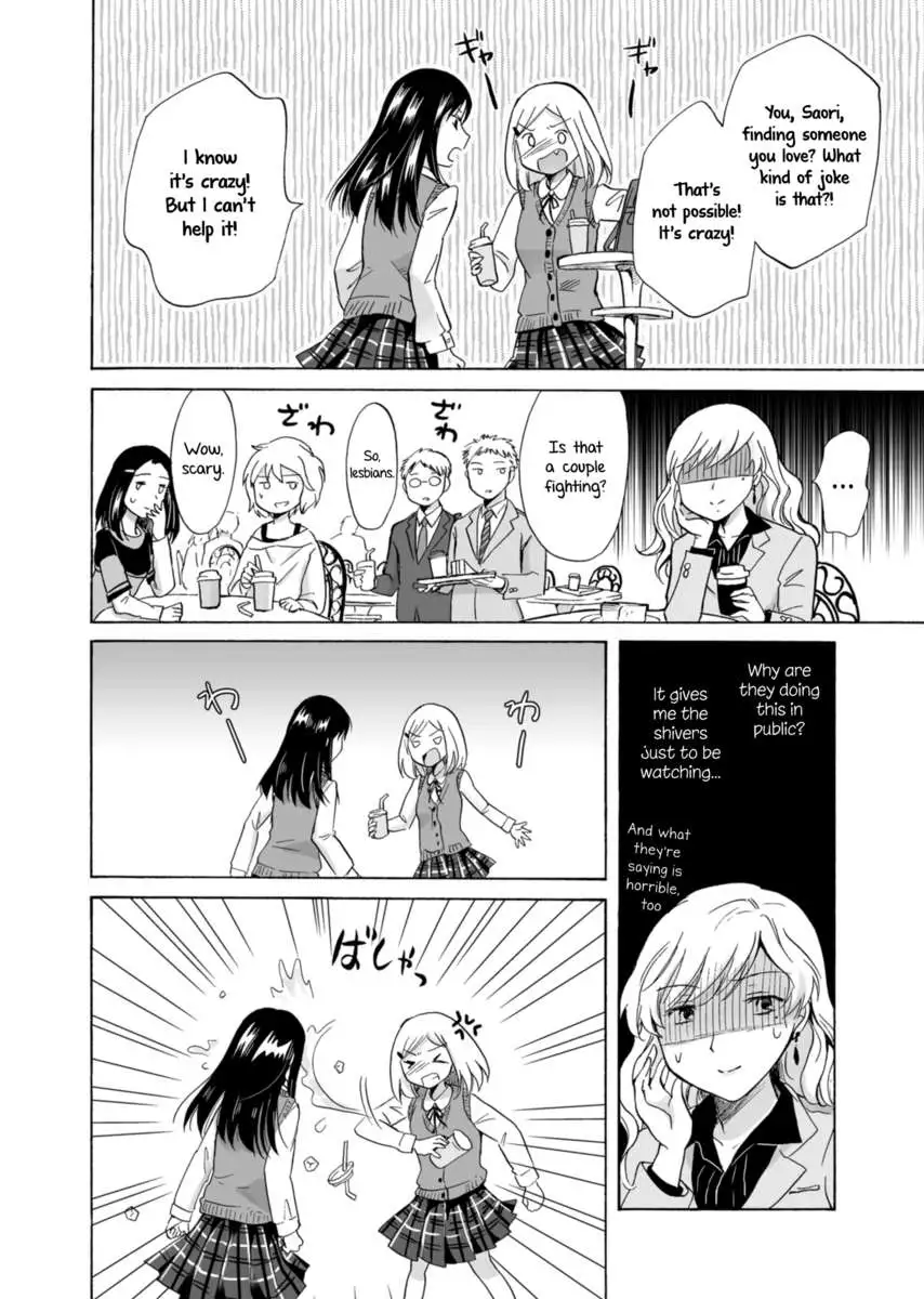 My Daughter's Girlfriend