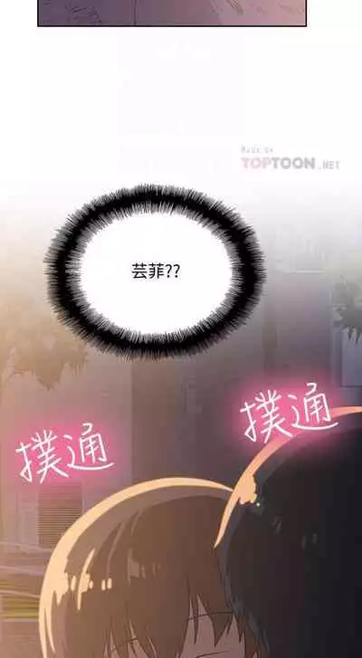 【周四连载】梦幻速食店（作者：motgini&變態啪啪啪） 第1~39话