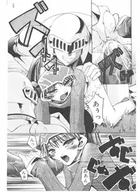 Comic Pot 2004-05 vol 33