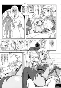 COMIC Anthurium 2016-06