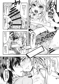 (C89) [Bronco Hitoritabi (Various)] Boku no Watashi no Super Bobobbo Taisen BXΩZ (Super Robot Wars, Project X Zone)