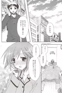 COMIC Sigma 2009-11 vol.37