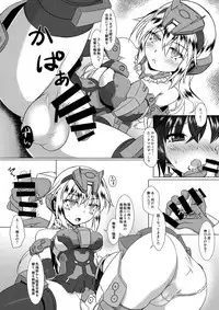 (C93) [Umaya (UMA)] FUNNY ANDROGYNE GIRLS 3 (Frame Arms Girl)