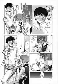 [Kusano Kouichi] Shishunki Elegy