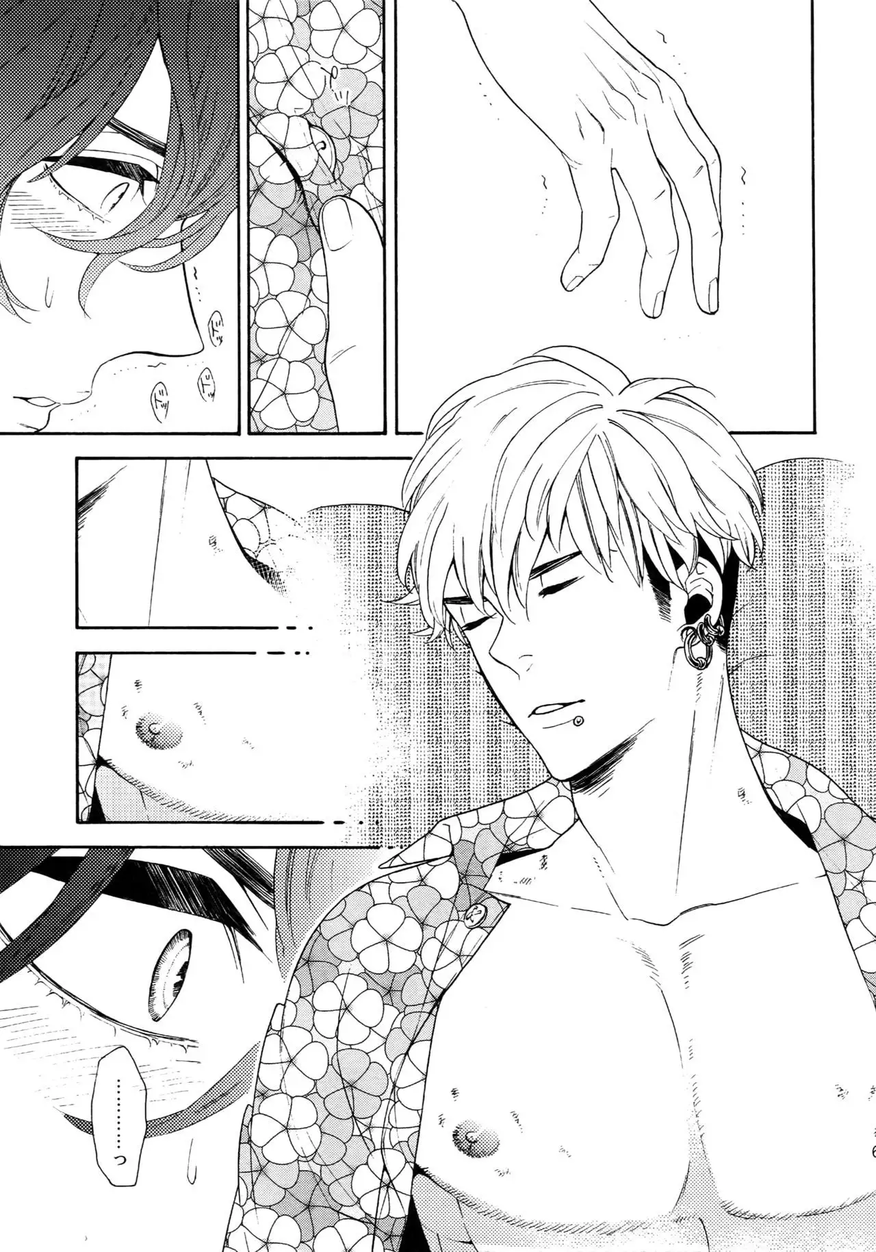 The Beautiful Tinker Bell Sou 01