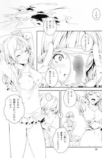 (C84) [Crank.In (Mizutani Tooru)] Floriography ~Rose~