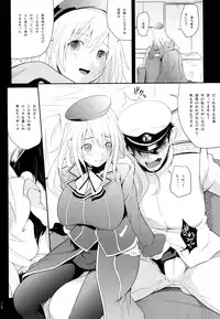 (C85) [T.cop (Natsuki Kiyohito)] Futagoyama Nobore! (Kantai Collection -KanColle-)