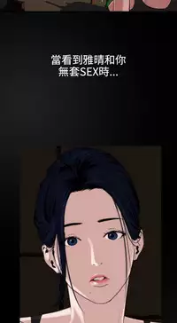 Desire King 欲求王 Ch.41~51 [Chinese]