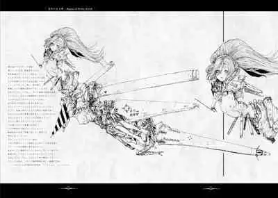 Dying Fire Consortium