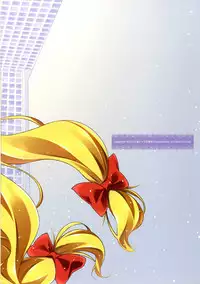 [angelphobia (Tomomimi Shimon)] Yasei no Chijo ga Arawareta! 10 - A Wild Nymphomaniac Appeared! 10 (Touhou Project) [Digital]