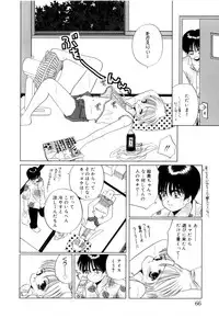 [Norimatsu Nanami] Tropical na Momoiro Holiday