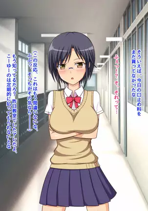 Namaiki na Class no Joshi ga Ore no Tsugou no Ii Namahame Senyou Kanojo ni Naru made