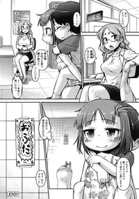 [Anthology] PLUM LS 7 [Digital]