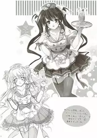 (C83) [16Kenme (Sato-Satoru)] Kanojo wa Kawaii Chuunibyou (Chuunibyou demo Koi ga Shitai!!)