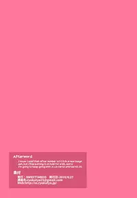 [SWEETTABOO (ryokutya)] "SISSY A LA CARTE 11" ~Netorare Otokonoko, Teisoutai Kanri Mesuka Choukyou~ [English]