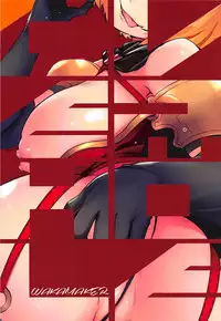 (COMIC1☆13) [wakamaker (wakamesan)] OVER HOLE (Overlord) [Chinese] [胸垫汉化组]