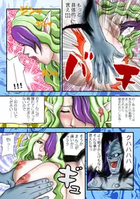 [Jelly fish (ACHT)] Kurushime! Misery (Outer Zone)