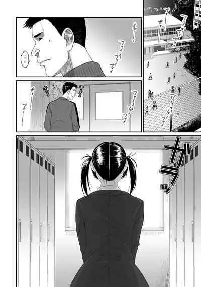 COMIC Ananga Ranga Vol. 107