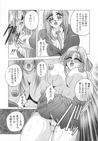 [Kawamura Hirotaka] Hachido Nanabu no Koufukuron (Eudaemonics on 38.7℃)