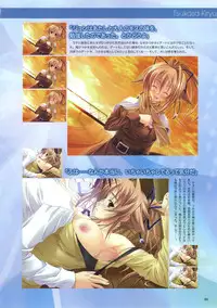 Akane Iro ni Somaru Saka Official Fanbook