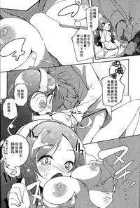 (C85) [grand-nauts (Hirose Madoka)] juicy (SOUND VOLTEX) [Chinese] [脸肿汉化组]