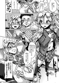 [Yumeno Tanuki] "Terpsichore" [Digital]