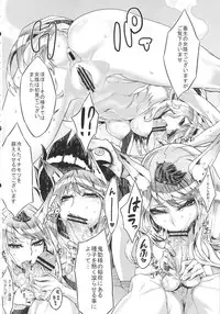 (C84) [UNDER CONTROL (zunta)] Oboro Shikijou Emaki ~Rokudou no Shiru~ (Oboro Muramasa)