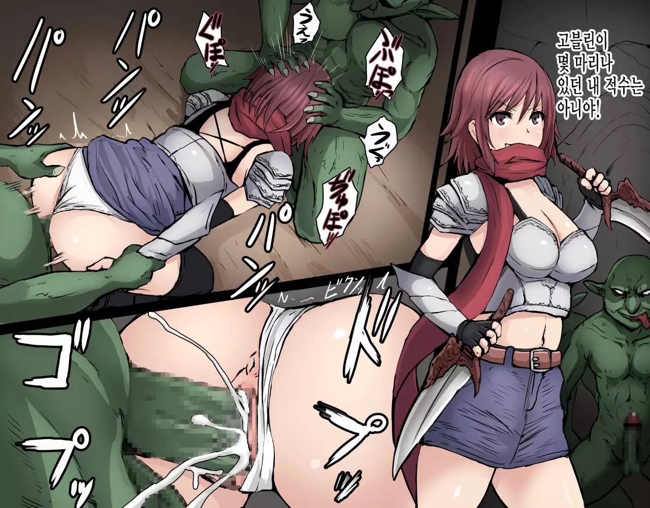 Before After Fantasy