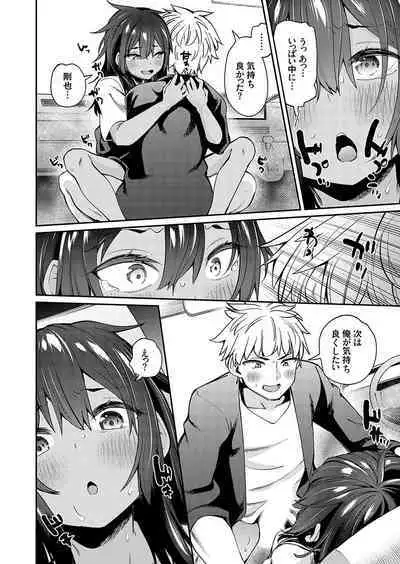 COMIC Grape Vol. 116