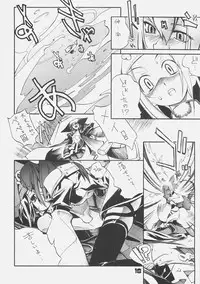 [kuro hige] KUROHIGE SHINONOME TARO BEST SELECTION GRAPPLE GIRL (GGXX)