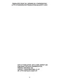 [Setouchi Pharm (Setouchi)] Mon Musu Quest! Beyond The End (Monster Girl Quest!) [English] {OtherSideofSky} [Digital]