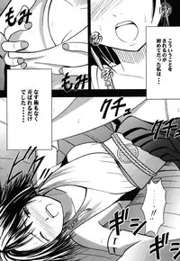 [Crimson (Carmine)] Yuunagi Soushuuhen (Final Fantasy 10) [Digital]